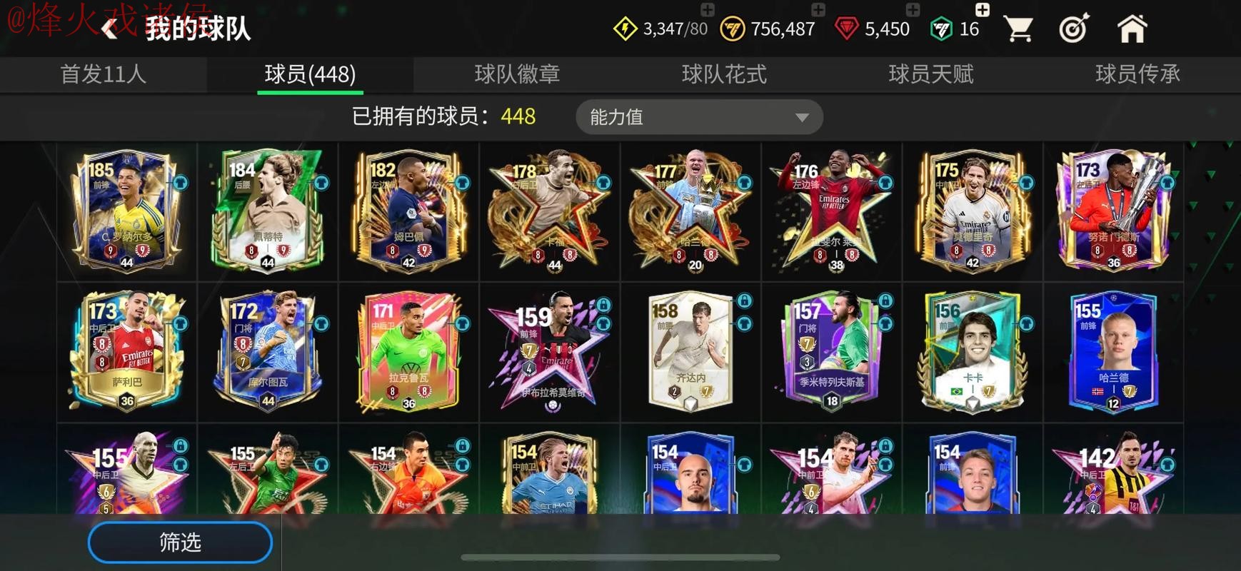 世界杯买球下载最佳