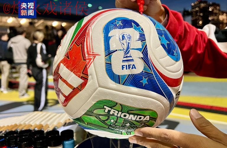 世界杯买球最新最佳